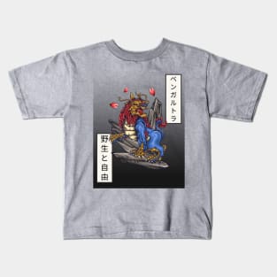 Japanese Dragon Tattoo Kids T-Shirt